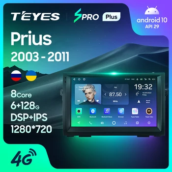 TEYES SPRO Plus Для Toyota Prius XW20 II 2 2003-2011 Автомобильный Радио Мультимедийный Видеоплеер Навигация GPS Android 10 Без 2din 2 din dvd