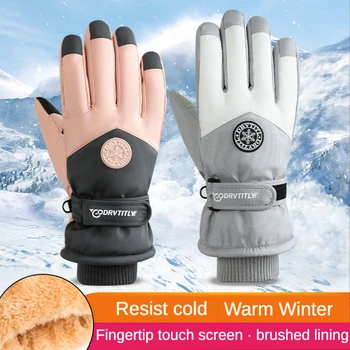 Зимние лыжные теплые перчатки для мужчин и женщин, пара для верховой езды, бархатные перчатки с сенсорным экраном, защищающие от холода, Ветрозащитные Электромобильные перчатки