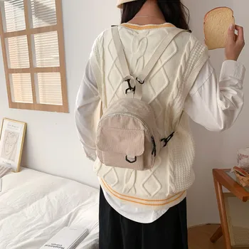 Новый модный женский Мини-рюкзак из однотонного вельвета, маленькие рюкзаки, простые повседневные студенческие сумки для книг, дорожные рюкзаки